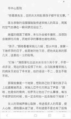 火狐体育平台官网